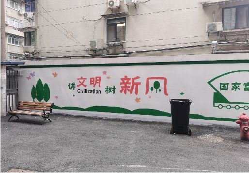 贡山社区墙绘
